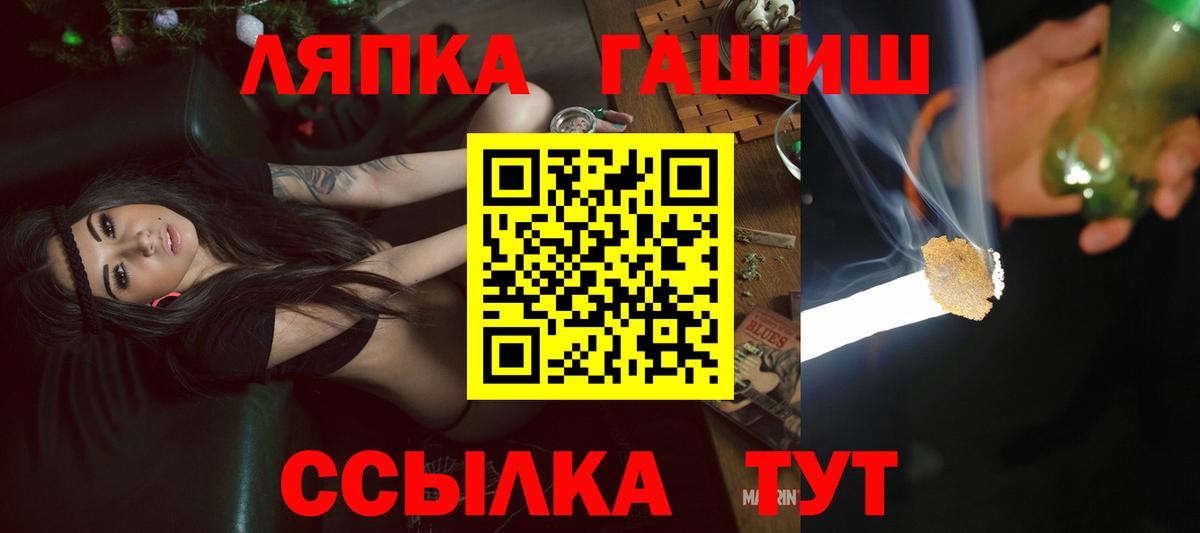 Псилоцибиновые грибы Краснодар