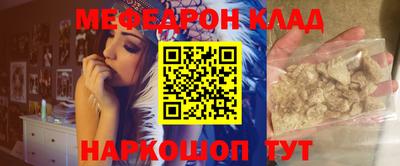 круглые Кандалакша