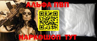 круглые Кандалакша