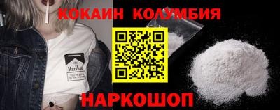 круглые Кандалакша