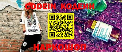 меф VHQ Камышлов