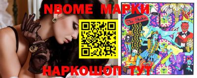меф VHQ Камышлов