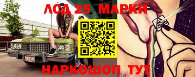 круглые Кандалакша