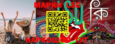 круглые Кандалакша