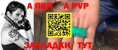 меф VHQ Камышлов