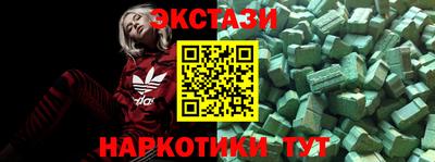 меф VHQ Камышлов