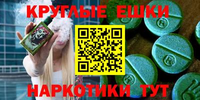 круглые Кандалакша