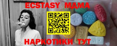 ПСИЛОЦИБИНОВЫЕ ГРИБЫ Канаш