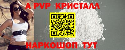 меф VHQ Камышлов