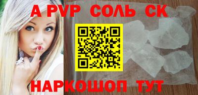 круглые Кандалакша