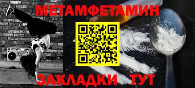 круглые Кандалакша