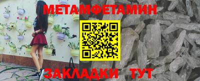 круглые Кандалакша
