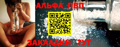 меф VHQ Камышлов