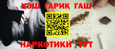 круглые Кандалакша
