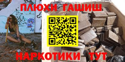 меф VHQ Камышлов