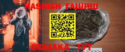 меф VHQ Камышлов