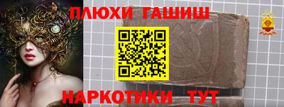 круглые Кандалакша