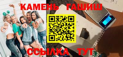 ПСИЛОЦИБИНОВЫЕ ГРИБЫ Канаш