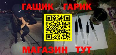 тгк Ставрополь