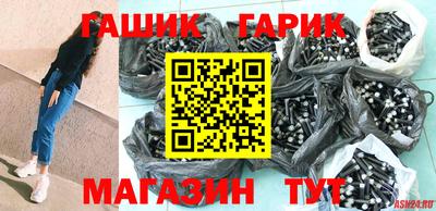 ПСИЛОЦИБИНОВЫЕ ГРИБЫ Канаш