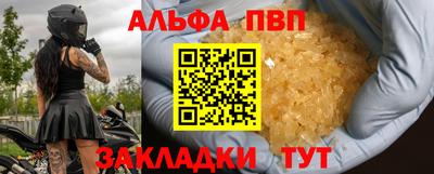меф VHQ Камышлов