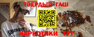 круглые Кандалакша