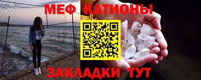 круглые Кандалакша