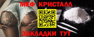 меф VHQ Камышлов