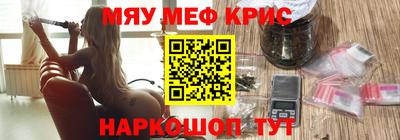 круглые Кандалакша