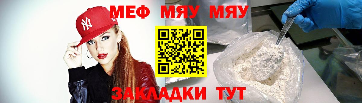 Каннабис  ЭКСТАЗИ  A PVP СОЛЬ   Краснодар  Вход с VPN  ГАШ  Мефедрон кристаллы 