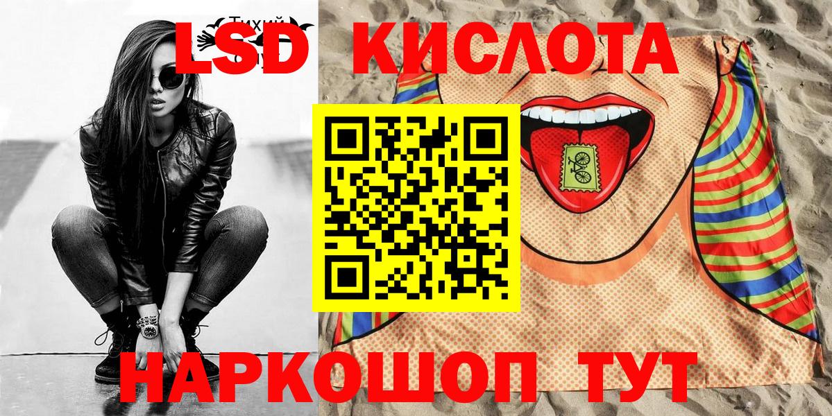Наркотические марки 1500мкг  Марки N-bome  Краснодар  Вход с VPN 