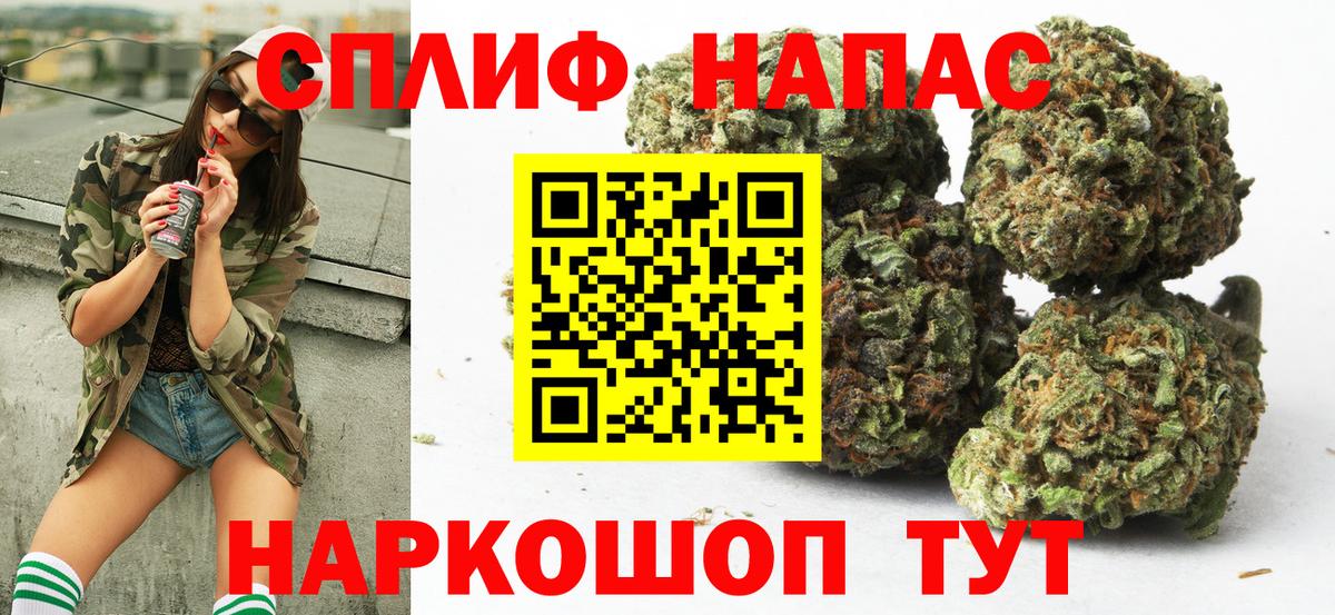 Марихуана LSD WEED  Марихуана AK-47  Краснодар  Вход с VPN  Каннабис OG Kush 